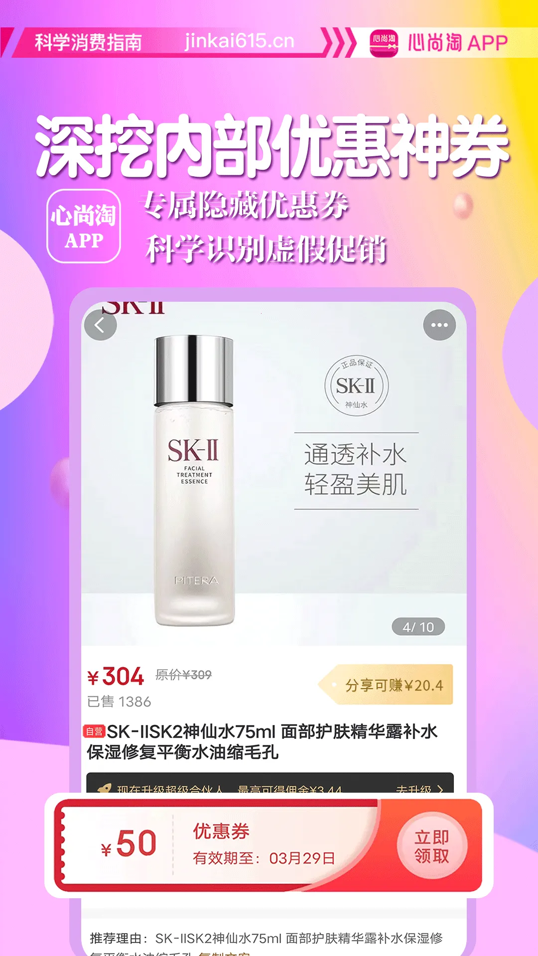 �����԰�׿���ֻ���v6.7.0 �ֻ����ͼ