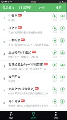 ����������v7.1.6 ��Ѱ��ͼ