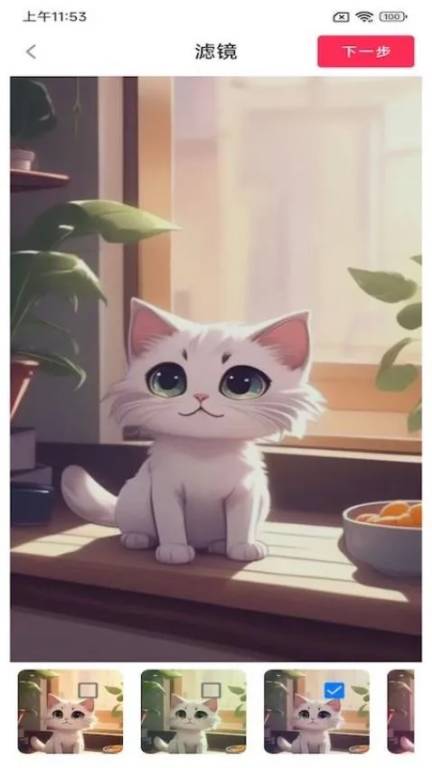 С���簲���v1.5.3 ��Ѱ��ͼ