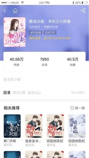 ����С˵v1.0.29 ��Ѱ��ͼ