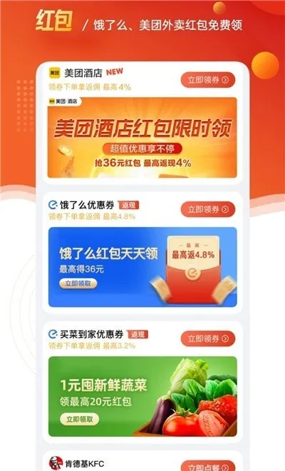 ���ݰ�׿���ֻ���v0.0.7 �ֻ����ͼ