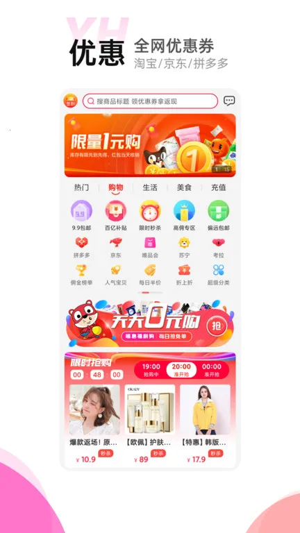 ���ݰ�׿���ֻ���v0.0.7 �ֻ����ͼ