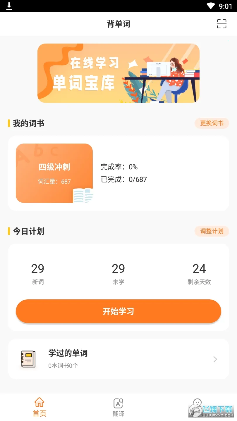 CP������2026���°汾v2.0.0 �ٷ������ͼ