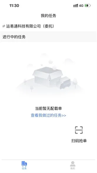 �˱ش�v1.1.3 ��׿���ͼ