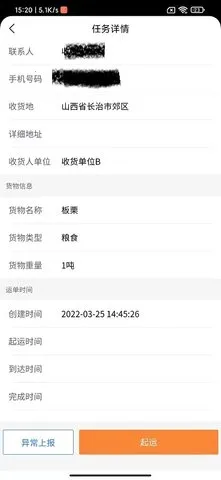 �˱ش�v1.1.3 ��׿���ͼ