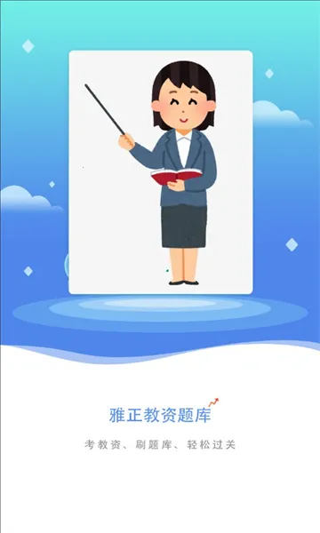 ����������������ֻ���v1.1.1 �ٷ������ͼ