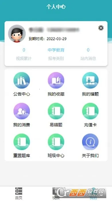����������������ֻ���v1.1.1 �ٷ������ͼ