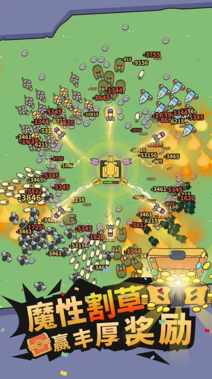 ����̹�˴�ս�����ֻ���v1.0.4 �ٷ������ͼ