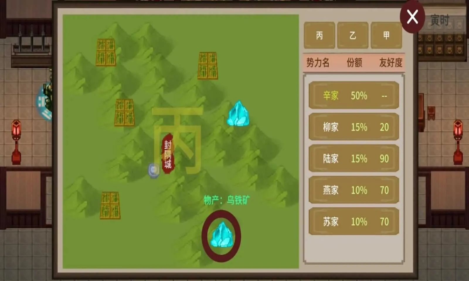 �ɽ���Ԩv1.0.5 ��Ѱ��ͼ