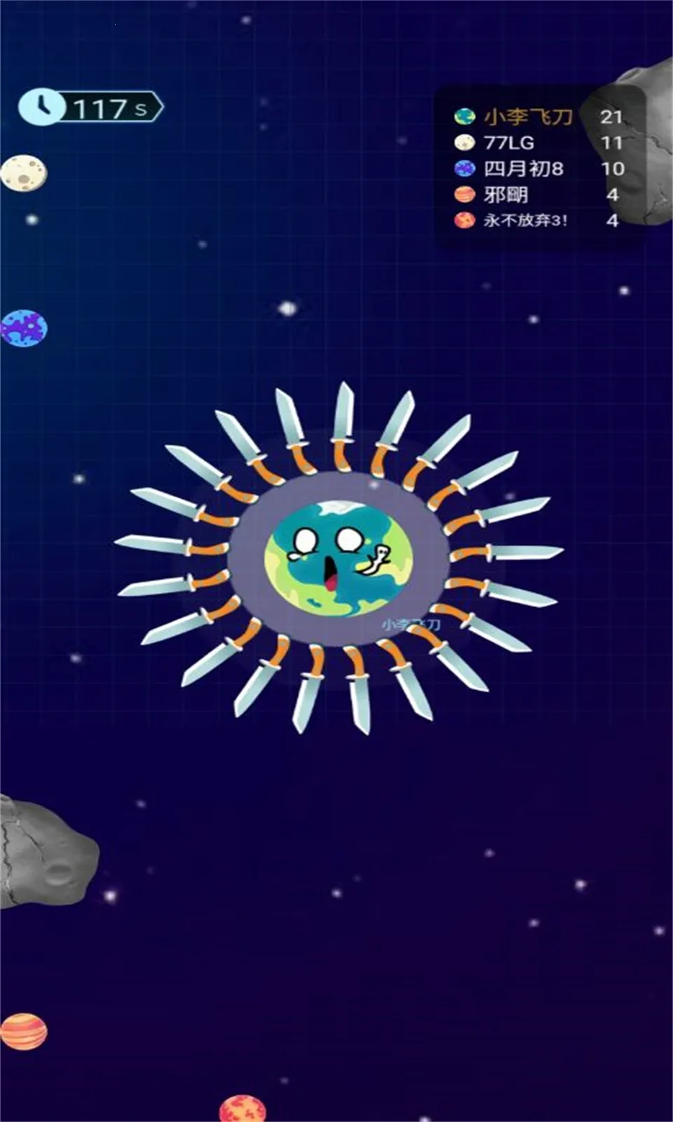 ���Ŵ��Ҷ�v1.0.2 ��׿���ͼ