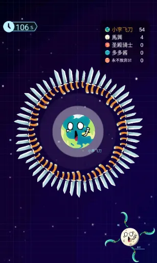 最炫大乱斗 最炫大乱斗