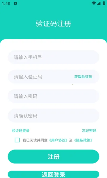 �����������ֻ���V1.1.9 ��Ѱ��ͼ