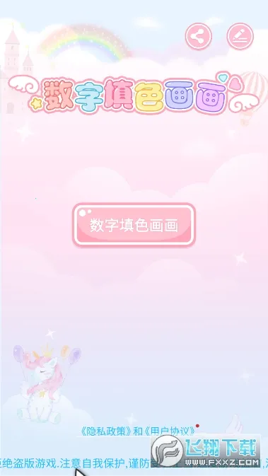 ������ɫ����