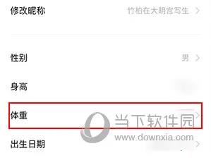 vivo运动健康最新手机版 vivo运动健康最新手机版