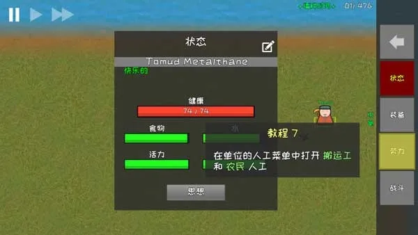 ֳ��ؽ���ģ����