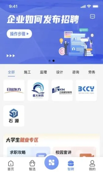 ����v2.1.18 �ֻ����ͼ