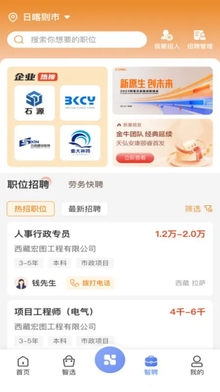 ����v2.1.18 �ֻ����ͼ