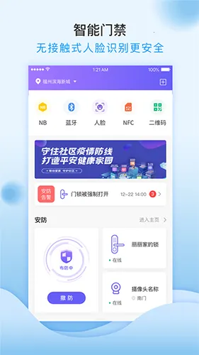 �ƶ���С��2026���ذ�װv1.3.0 ��׿���ͼ