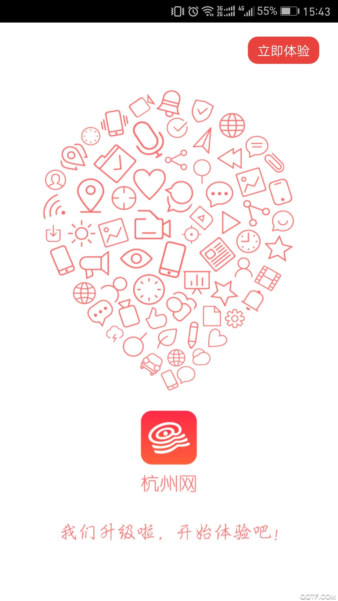 ����ͨ2026���°汾v3.7.2 ��Ѱ��ͼ