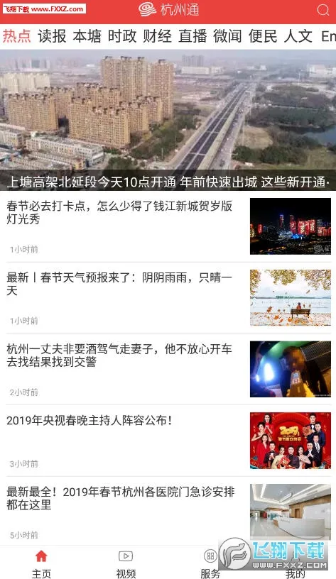 ����ͨ2026���°汾