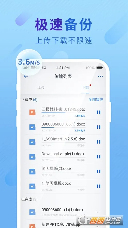 �Ͳ���vmCloudmCloud12.5.3 ��Ѱ��ͼ