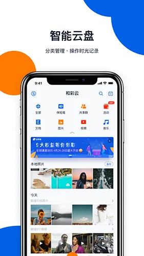 �Ͳ���vmCloudmCloud12.5.3 ��Ѱ��ͼ