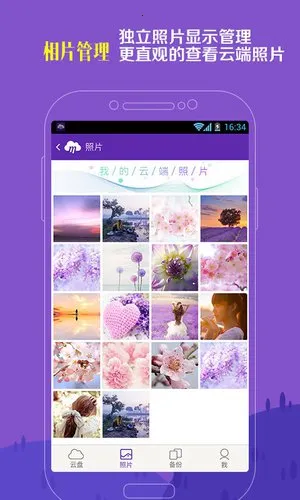 �Ͳ���vmCloudmCloud12.5.3 ��Ѱ��ͼ