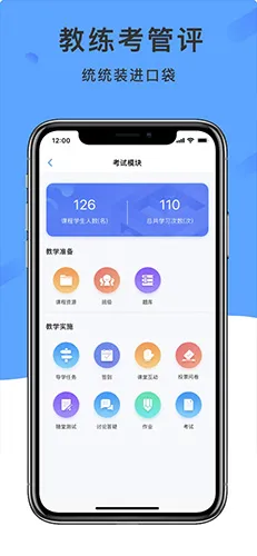 ѧ�¿��������ֻ���v4.6.6 ��׿���ͼ