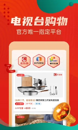 �Ź�����ӹ��������ֻ���v5.5.24 ��׿���ͼ