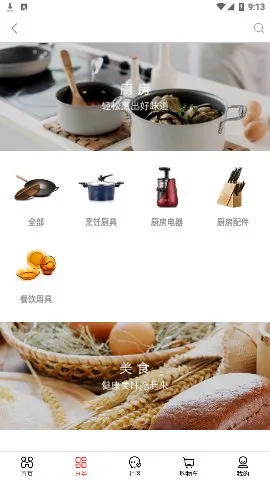 �Ź�����ӹ��������ֻ���