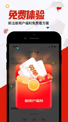 �����v5.0.9 ��Ѱ��ͼ