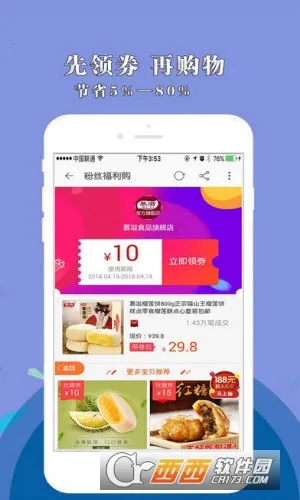 �Խ��2026���°汾v6.8.42 ��׿���ͼ