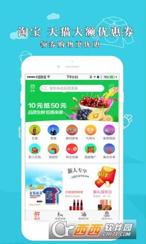 �Խ��2026���°汾v6.8.42 ��׿���ͼ