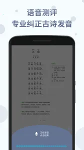 ʫ�ʷּ��ж������ֻ���v1.5.3 ��Ѱ��ͼ