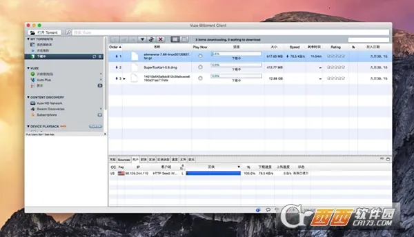 Vuze��׿���ֻ���v2.1 �ٷ������ͼ
