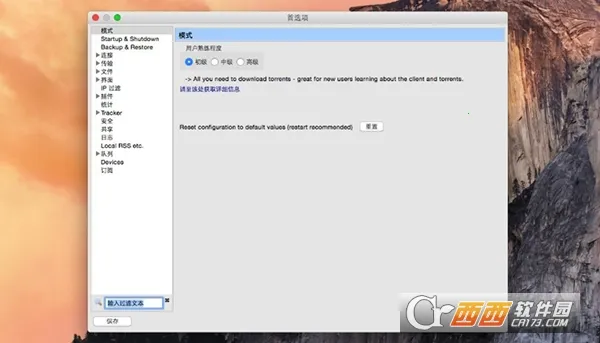 Vuze��׿���ֻ���v2.1 �ٷ������ͼ