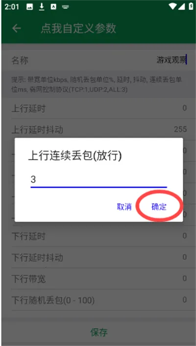 ҹ������v11 ��Ѱ��ͼ