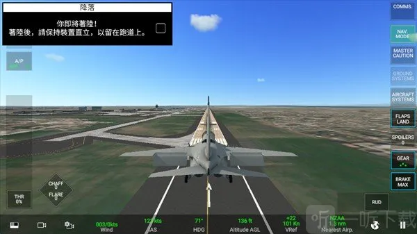 ��ʵ��սģ����2026�ٷ����°汾