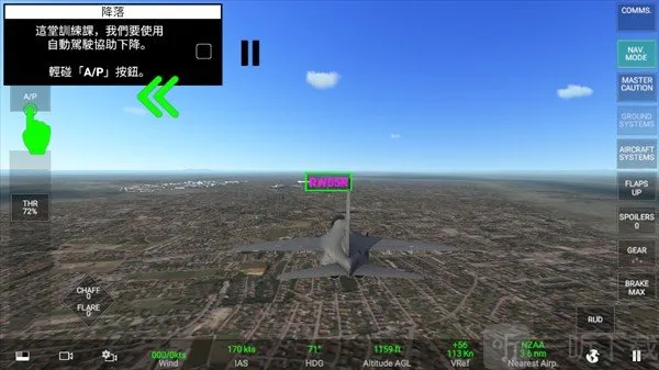 ��ʵ��սģ����2026�ٷ����°汾