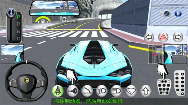 3d������ʻ���Ұ�׿���ֻ���v35.70 �ֻ����ͼ