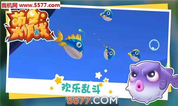 �������ս2026�ٷ����°汾v1.0.1 ��׿���ͼ