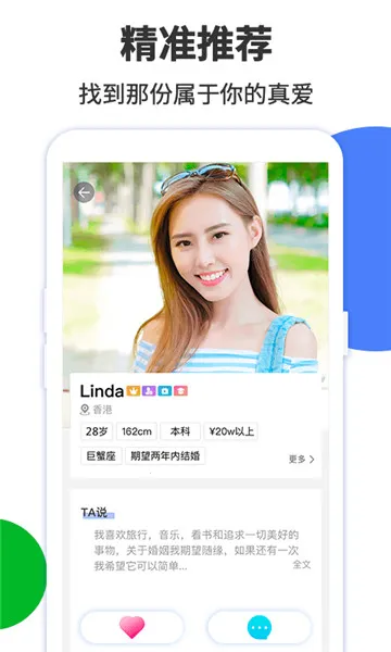 ��Ե����v2.2.0.0401 ��Ѱ��ͼ