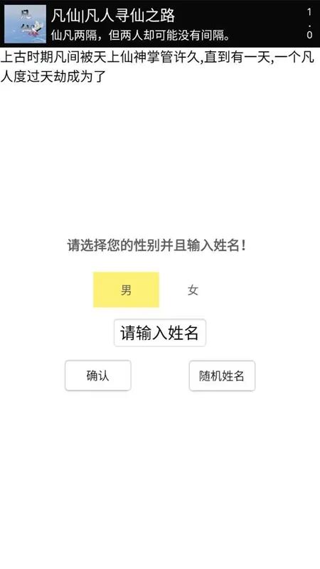 ����֮Ѱ��v1.0.0 �ֻ����ͼ