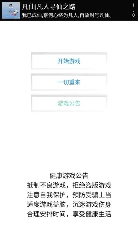 ����֮Ѱ��v1.0.0 �ֻ����ͼ