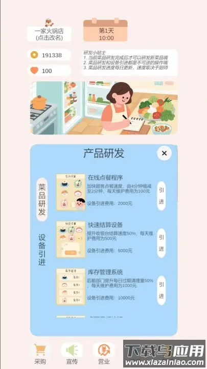 С���������֮��2026�ٷ����°汾v1.0 ��Ѱ��ͼ