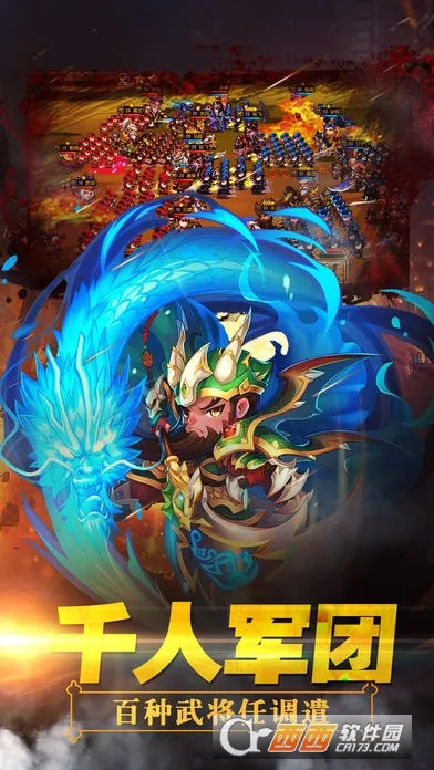 Ⱥ��ս����2026���ذ�װV1.0.0.170320 �ٷ������ͼ