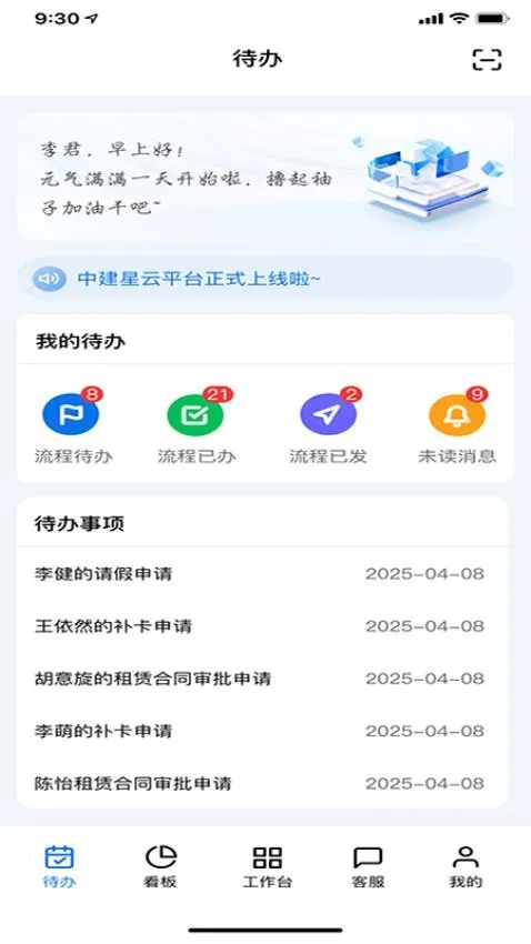 �н����ƹ���̨2026���ذ�װv1.0.0 ��Ѱ��ͼ