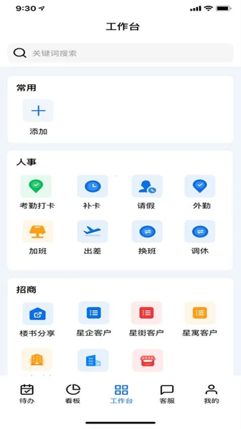 �н����ƹ���̨2026���ذ�װv1.0.0 ��Ѱ��ͼ