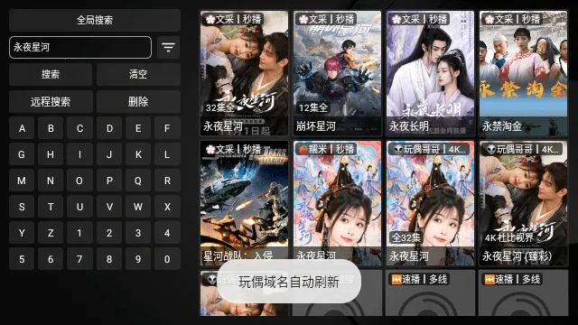 tvbox�ں�