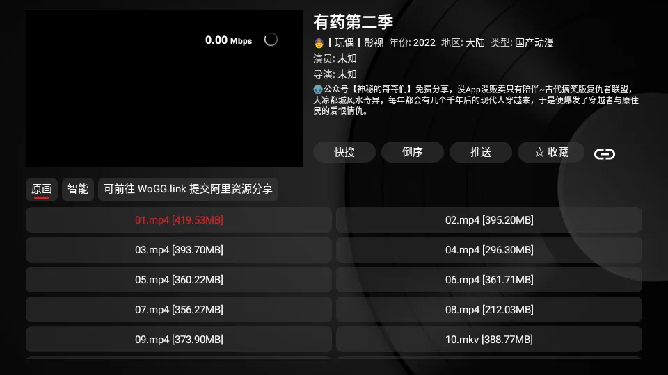 tvbox�ں�v1.0.20231121_0031 �ٷ������ͼ